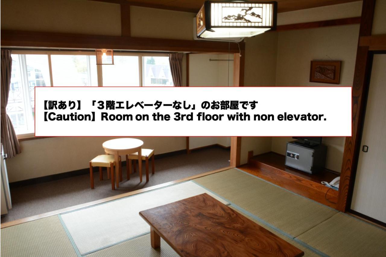 Murano Hotel Shinya Hakuba Eksteriør bilde